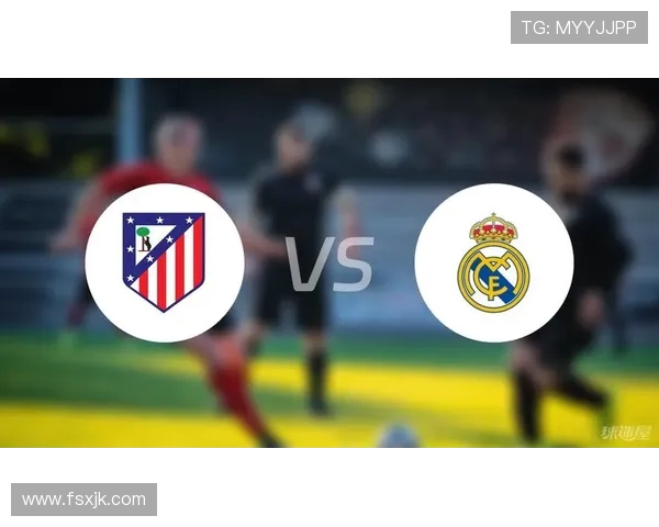 皇马与马竞的经典欧冠对决录像回顾