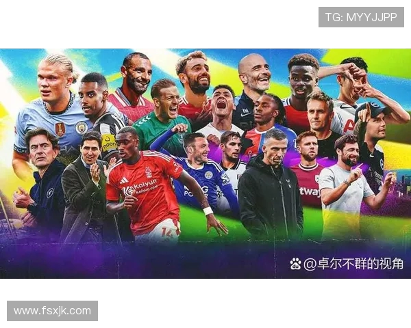 英超足球队名称及其由来