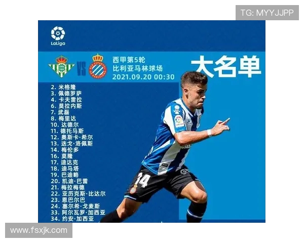 西甲赛程直播分布分析 球迷最爱收看的时间段揭晓