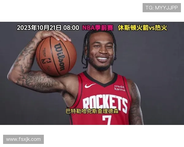 NBA火箭队季前赛全场直播平台及赛程安排 NBA火箭队季前赛全场直播平台及赛程安排