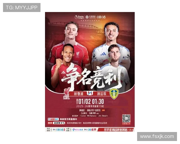 英超夺冠最多的球队：冠军背后的荣耀与挑战